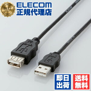 �y5�Z�b�g�z �G���R�� USB-ECOEA10 USB�����P�[�u�� (A�]A) 1m RoHS�w�ߏ��� ELECOM �z�� �P�[�u�� �p�\�R�����Ӌ@�� �A�_�v�^ �u���b�N �ȈՃp�b�P�[�W ��������