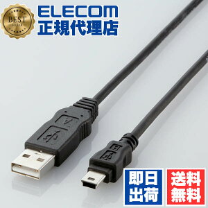 �y3�Z�b�g�z �G���R�� USB-ECOM510 USBmini�P�[�u�� RoHS�w�ߏ��� USB A �I�X-USB miniB �I�X 1.0m �u���b�N M �G�RUSB�P�[�u�� ( A-miniB 1m ) ��������