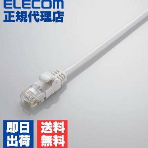 �y���K�㗝�X�z �G���R�� LD-GPY/WH3 Cat6���� LAN�P�[�u�� �����P�[�u�� �C���^�[�l�b�g�P�[�u�� �P�[�u�� Gigabit ���炩�P�[�u�� 3m �z���C�g ELECOM �z�� �\�t�g�^�C�v ���炩 �l�b�g���[�N�P