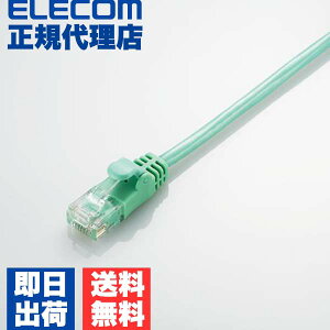 �y���K�㗝�X�z �G���R�� LD-GPY/G1 LAN�P�[�u�� �����P�[�u�� �C���^�[�l�b�g�P�[�u�� �P�[�u�� �J�e�S���[6 cat6 �Ή� Gigabit ���炩�P�[�u�� 1m �O���[�� ��������