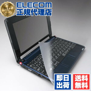 �y2�Z�b�g�z �G���R�� PKU-FREE3 �L�[�{�[�h�J�o�[ �t���[�^�C�v ���^�m�[�g�T�C�Y �l�b�g�u�b�N UMPC �p �L�[�{�[�h�h�o�J�o�[ ��������