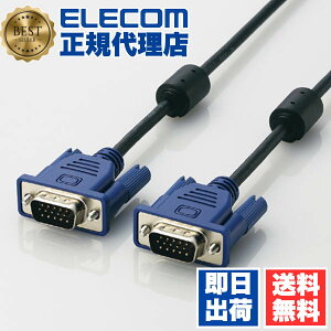 �y���K�㗝�X�z �G���R�� CAC-15BK �f�B�X�v���C�P�[�u�� �P�[�u�� ���j�^�[ �f�B�X�v���C D-Sub 15�s��(�~�j) VGA�]VGA �X���� 1.5m CAC�]15BK ELECOM �z�� �P�[�u���� �~�j�P�[�u�� �p�\�R�����Ӌ@�� �u