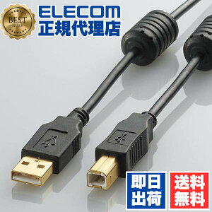 �y���K�㗝�X�z �G���R�� U2C-BF50BK USB�P�[�u�� A�]B USB2.0 �t�F���C�g�R�A�t�� 5.0m �u���b�N ELECOM �z�� �P�[�u�� �v�����^ �P�[�u���� �����f�[�^�]�� �p�\�R�����Ӌ@�� �����b�L�s�� �t�F���C