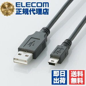 �y2�Z�b�g�z �G���R�� USB2.0�P�[�u�� U2C-M05BK mini-B �u���b�N ELECOM USB �~�jB �R�l�N�^�ڑ��p �f�[�^�]�� �v�����^�[�Ή�