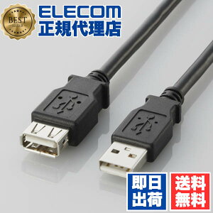�y���K�㗝�X�z �G���R�� U2C-E15BK USB�P�[�u�� USB2.0�����P�[�u���iA-A�����^�C�v�j1.5m ELECOM �z�� �P�[�u�� �����P�[�u�� �p�\�R�����Ӌ@�� �A�_�v�^ �m�[�}�� �u���b�N ��������