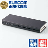【正規代理店】 エレコム KVM-DVHDU4 パソコン自動切替器 ワイド解像度WUXGA/フルHD対応 DVI対応 4台切替…