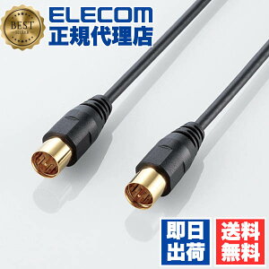 �y3�Z�b�g�z�G���R�� AV-ATSS30BK �A���e�i�P�[�u�� 2.5C �X�����^�C�v F�^�[�q �������X�g���[�g-�������X�g���[�g�^ 3m �u���b�N S-S�^ �� ��������