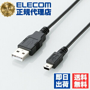 �y���K�㗝�X�z �G���R�� U2C-JM05BK USB�P�[�u�� 0.5m �G�RUSB2.0�P�[�u���iA-miniB�^�C�v�j ELECOM �z�� �P�[�u�� �X�}�[�g�t�H�� ���z���p�b�P�[�W �[�d �p�\�R�����Ӌ@�� �G�R�^�C�v �����p�i �^