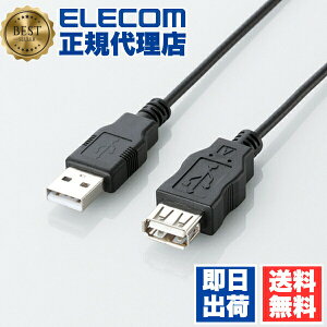 �y���K�㗝�X�z �G���R�� U2C-JE30BK USB�P�[�u�� 3.0m �G�RUSB2.0�����P�[�u���iAM-AF�^�C�v�j ELECOM �z�� �P�[�u�� �����P�[�u�� ���z���p�b�P�[�W ���z�� �p�\�R�����Ӌ@�� �A�_�v�^ �����b�L
