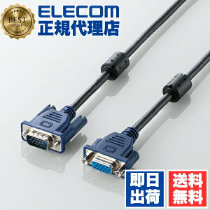�y���K�㗝�X�z �G���R�� CAC-E15BK �f�B�X�v���C�P�[�u�� �P�[�u�� ���j�^�[ �f�B�X�v���C D-Sub 15�s���i�~�j�j�Ή��f�B�X�v���C�����P�[�u�� 1.5m ELECOM �z�� �f���A�������N �~�j�P�[�u�� �X��