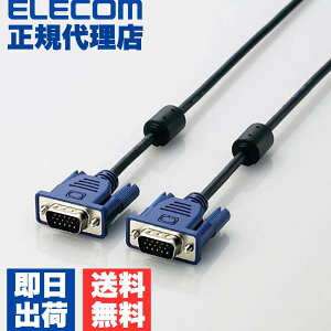 �y���K�㗝�X�z �G���R�� CAC-50BK/RS �f�B�X�v���C�P�[�u�� �P�[�u�� ���j�^�[ �f�B�X�v���C RoHS���� D-Sub 15�s��(�~�j) 5m ELECOM �z�� �ڑ� �~�j�P�[�u�� �X���� ���j�^�[�o�� �p�\�R�� �v���W�F