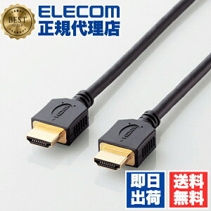 �y5�Z�b�g�z �G���R�� HDMI �P�[�u�� DH-HD14ER50BK �u���b�N �C�[�T�l�b�g�Ή� ELECOM HIGH SPEED ARC ���b�L�[�q PS3 �e���r �p�\�R�� �Q�[���Ή�