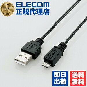 �y2�Z�b�g�z �G���R�� U2C-AMBX20BK USB�P�[�u�� �ׂ��ĂƂ�܂킵�̗ǂ��ɍ�Micro-USB(A-MicroB)�P�[�u��2.0m ELECOM �z�� �P�[�u�� �Ή� �X�}�[�g�t�H�� �X���� �A���h���C�h �ɍ� �[�d �ɍ׃^�C�v �X
