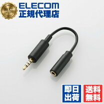 楽天市場】ワンセグ アンテナ イヤホン（スマートフォン・タブレット 