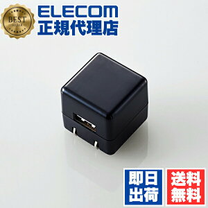 �y5�Z�b�g�z �G���R�� AVA-ACUAN007BK AC�[�d�� �L���[�u�^ ������ 1A �u���b�N ELECOM 1�N�ۏ� �g�ѓd�b �Ɠd �X�}�[�g�t�H�� ���o�C�� �[�d�r �[�d�� ��������