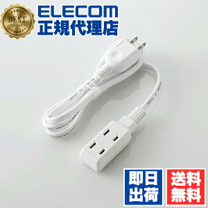 �y5�Z�b�g�z �G���R�� T-M310WH �����^���o�C�� �^�b�v / 3�� / 1m / �z���C�g ��������