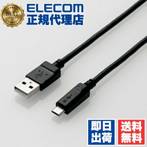 �y2�Z�b�g�z �G���R�� MPA-AMB2U20BK microUSB�P�[�u�� ���o��2A�Ή� A-Micro-B 2.0m ELECOM �P�[�u�� �X�}�[�g�t�H�� ���o�C�� ��`�R�l�N�^�[���̗p �\�����킩��₷�� �[�d �p�\�R�����Ӌ@�� �]�� 