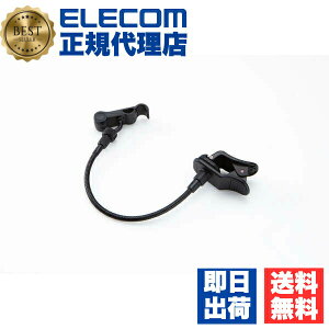 �y3�Z�b�g�z �G���R�� P-DSCLP30BK �X�}�z�X�^���h �A�[���X�^���h �N���b�v�� 30cm 4.0?6.0�C���` ELECOM �g�ѓd�b �Ɠd �A�[���^�C�v �X�}�[�g�t�H�� �X�}�z�p�X�^���h �X�}�z �X�}�[�g�t�H���p 