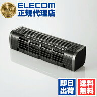 【正規代理店】 エレコム FAN-U177BK USB扇風機 縦置き / 横置き / PC&タブレット冷却台 3段階風量調整 …
