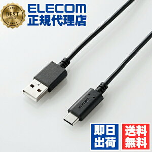 �y3�Z�b�g�z�G���R�� MPA-AC05BK USB TYPE C �P�[�u�� �^�C�vC ( A to C ) 3A�o�͂Œ��}���[�d USB2.0�����i 0.5m �u���b�N �X�}�[�g�t�H���pUSB�P�[�u�� / USB2.0���� ( A-C ) / 0.5m / �u���b�N ��������
