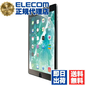 �y���K�㗝�X�z �G���R�� TB-A179FLFA iPad ��5���� (2017�N�������f��) 9.7�C���` �t���ی� �w��h�~�G�A�[���X�t�B���� ���˖h�~ ELECOM �ی�t�B���� �t�B���� �G�A�[���X ���o�C�� �h�w�� �w��h