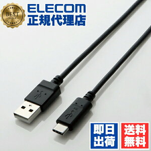�y5�Z�b�g�z �G���R�� TB-AC10NBK USB�P�[�u�� USB2.0�P�[�u�� Certified Hi-Speed USB���K�F�ؕi USB Type-C?USB-A 1.0m ELECOM �z�� �P�[�u�� �[�d�P�[�u�� ���o�C�� �[�d �^�u���b�g�p �ʐM�P�[�u�� ���}���[