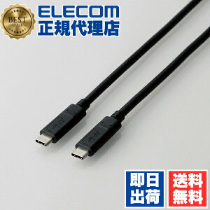 �y���K�㗝�X�z �G���R�� MPA-CC13A10NBK USB Type-C�P�[�u�� C-C USB3.1(Gen1)�P�[�u�� PD(USB PowerDelivery)�Ή� 1.0m �u���b�N ELECOM �z�� �P�[�u�� �Ή� ���o�C�� �p�\�R�� �[�d �p�\�R�����Ӌ@�� �F�ؕi ����
