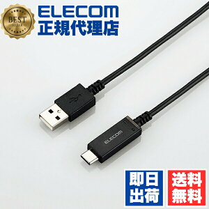 �y5�Z�b�g�z �G���R�� MPA-AC07SNBK USB�P�[�u�� (A�]C) ���x���m�@�\�t�� USB2.0�P�[�u�� �u���b�N �ő�5V/3A�Ή� 0.7m ELECOM �z�� �P�[�u�� ���x���m ���o�C�� �[�d ���x���m�@�\�t �p�\�R�����Ӌ@��