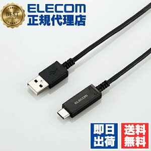 �y2�Z�b�g�z�G���R�� MPA-AC18SNBK USB TYPE C �P�[�u�� �^�C�vC ( A to C ) ���x���m�@�\�t USB2.0�����i 1.8m �u���b�N �X�}�[�g�t�H���pUSB�P�[�u�� / USB2.0 / ( C�I�X�[A�I�X ) / �F�ؕi �u���b�N ������