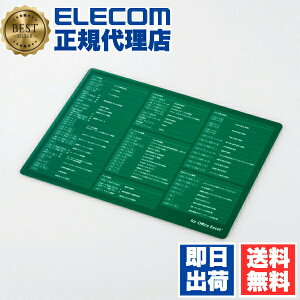 �y5�Z�b�g�z �G���R�� MP-SCBGE ���������� �}�E�X�p�b�h for Excel �V���[�g�J�b�g �L�[�ꗗ�\ �傫�߃T�C�Y ���ɔ�0.3mm XL�T�C�Y ELECOM �p�\�R�� �p�b�h ��� �p�\�R�����Ӌ@�� �G�N�Z�� ��� �Q