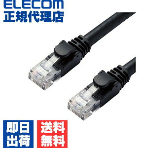 �y���K�㗝�X�z �G���R�� LD-GPA/BK10 Cat6A���� LAN�P�[�u�� �����P�[�u�� �C���^�[�l�b�g�P�[�u�� �P�[�u�� cat6 A�Ή� �X�^���_�[�h 10m �u���b�N ELECOM �z�� �ܐ܂�h�~ �ڑ� �l�b�g���[�N�P�[�u