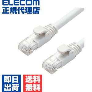 �y���K�㗝�X�z �G���R�� LD-GPA/WH10 Cat6A���� LAN�P�[�u�� �����P�[�u�� �C���^�[�l�b�g�P�[�u�� �P�[�u�� cat6 A�Ή� �X�^���_�[�h 10m �z���C�g ELECOM �z�� �l�b�g���[�N�P�[�u�� ������ �X�^��