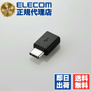 �y4�Z�b�g�z�G���R�� MPA-MBFCMADNBK USB TYPE C �ϊ��A�_�v�^ 3A�o�͂Œ��}���[�d [micro-B�[�q�� Type-C�[�q�ɕϊ�] �u���b�N �X�}�[�g�t�H���pUSB�ϊ��A�_�v�^ / USB ( microB���X ) -USB ( C�I�X ) / ������