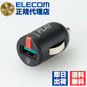 �y3�Z�b�g�z �G���R�� MPA-CCUQ03BK ���R���p�N�g�ԍ� �[�d�� Quick Charge3.0�Ή� �J�[�`���[�W���[ FLAT �ő�o��3A �u���b�N ELECOM 1�N�ۏ� �J���� ���o�C�� �R���p�N�g �V�K�[�\�P�b�g �}�� �ԍڏ[