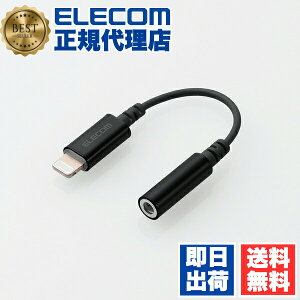 �y5�Z�b�g�z �G���R�� MPA-L35DS01BK �C���z���E�w�b�h�z���p Lightning�ϊ��P�[�u�� �u���b�N ELECOM �C���z���}�C�N �P�[�u�� �Ή� �ϊ��P�[�u�� �ϊ��A�_�v�^�[ �f�U�C�����ϋv �C���t�H�� �C��