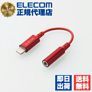 �y2�Z�b�g�z�G���R�� MPA-L35DS01RD Lightning-4�ɃC���z���[�q �ϊ��P�[�u�� �f�U�C�����ϋv ���b�h ��������