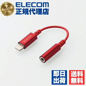 �y3�Z�b�g�z �G���R�� MPA-XL35DS01RD �C���z���E�w�b�h�z���p Lightning�ϊ��P�[�u�� ���b�h ELECOM �ϊ��P�[�u�� �ϊ��A�_�v�^�[ ���o�C�� �f�U�C�����ϋv �C���z�� �C���z���W���b�N �A�_�v�^ 