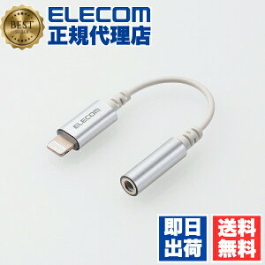 �y5�Z�b�g�z �G���R�� MPA-XL35DS01SV �C���z���E�w�b�h�z���p Lightning�ϊ��P�[�u�� �V���o�[ ELECOM �ϊ��P�[�u�� �ϊ��A�_�v�^�[ ���o�C�� �f�U�C�����ϋv �C���z���W���b�N �ϊ��A�_�v�^ ���C