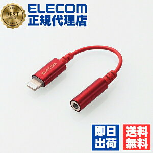 �y3�Z�b�g�z �G���R�� EHP-L35DS01CRD �C���z���E�w�b�h�z���p Lightning�ϊ��P�[�u�� ���b�h ELECOM �ϊ��P�[�u�� �f�U�C�����ϋv �C���z�� �ʘb�Ή� ���C�g�j���O ���ϋv �I�[�f�B�I�A�_�v�^ ��