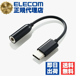 �y3�Z�b�g�z�G���R�� EHP-C35BK Typec �ϊ� �C���z�� [Type C-3.5mm] �ϊ��P�[�u�� �u���b�N Type-C-4�ɃC���z���[�q�ϊ��P�[�u�� / ��������