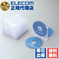【4個セット】エレコム CCD-JSCNQ5CR ディスクケース Blu-ray DVD CD 対応 Blu-rayケース DVDケース CDケ…