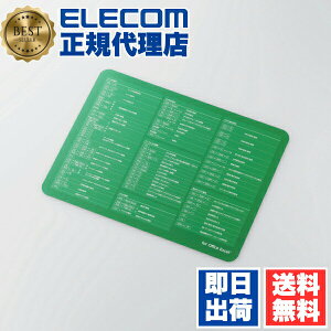 �y���K�㗝�X�z �G���R�� MP-SCE ���������� �}�E�X�p�b�h for Excel ELECOM �p�\�R�� �p�b�h ��� �p�\�R�����Ӌ@�� ��� �Q�[�~���O �O���[�� �}�E�X ���͎x�� �I�t�B�X�p�i ��������