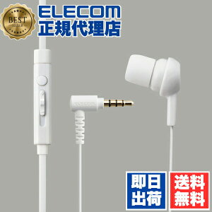 �y5�Z�b�g�z �G���R�� EHP-MC3520WH �X�}�[�g�t�H���p�Ў����m�����w�b�h�z���}�C�N ELECOM 6�J���ۏ� �C���z���}�C�N �z���C�g �Ў��^�C�v �Ў� �X�}�[�g�t�H�� �e�����[�N ���^ ���o�C�� �t