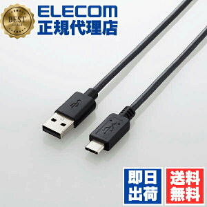 �y5�Z�b�g�z �G���R�� U2C-AC15BK USB2.0�P�[�u���iA-TypeC�j1.5m ELECOM �z�� �p�\�R�� �p�\�R�����Ӌ@�� �m�[�}�� �u���b�N ��������