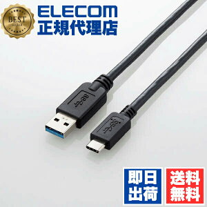 �y3�Z�b�g�z �G���R�� USB3-AC05BK USB TypeC�P�[�u�� USB3.1 (A-TypeC) 0.5m ELECOM �z�� �p�\�R�� �[�d �p�\�R�����Ӌ@�� �f�[�^�]�� �m�[�}�� �u���b�N ��������