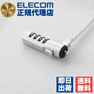 �y3�Z�b�g�z �G���R�� ESL-37I ���^�Z�L�����e�B���C���[���b�N ELECOM �_�C������ �Z�L�����e�B �h�~ �W���X���b�g�Ή� �h�� ����h�~���C���[ ���C���[ ���b�N ���C�� ���� ���^ �Z�L�����e