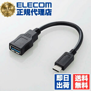 �y2�Z�b�g�z�G���R�� USB3-AFCM01BK USB-C�ϊ��P�[�u�� C-A���X �u���b�N USB / Type-C�ϊ� / �P�[�u�� / �u���b�N ��������
