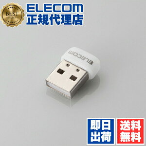 �y2�Z�b�g�z �G���R�� WDC-433SU2M2WH ����LAN�A�_�v�^�[ 11ac 433Mbps �����^ ����LAN�q�@ �z���C�g ELECOM 1�N�ۏ� �R���p�N�g���f�� �A�_�v�^ �q�@ �u���b�N �l�b�g���[�N�@�� ��������
