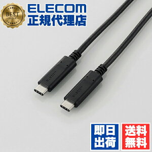 �y3�Z�b�g�z �G���R�� U2C-CC5P05NBK USB2.0�P�[�u���iType-C-TypeC�j/0.5m ELECOM �z�� �P�[�u�� �Ή��F��擾 �X�}�[�g�t�H�� ��R�� �p�\�R�� �[�d �X�}�z �F�ؕi �ʐM �����b�L�s�� ��d�� �^�u���b