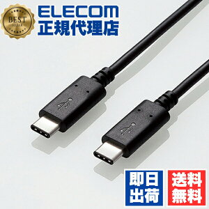 �y2�Z�b�g�z�G���R�� U2C-CC5P10NBK USB-C�P�[�u�� C-C 1m USB2.0 �F�ؕi PD�Ή� 5A�o�� �u���b�N USB2.0�P�[�u�� C-C�^�C�v USB�K�i�F�ؕi 1.0m ��������